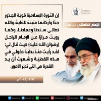 تصامیم ذكرى سنوية رحيل الإمام الخميني (ره)